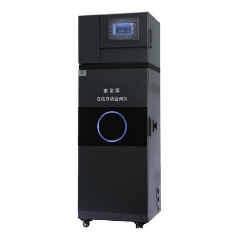 重金属在线分析仪