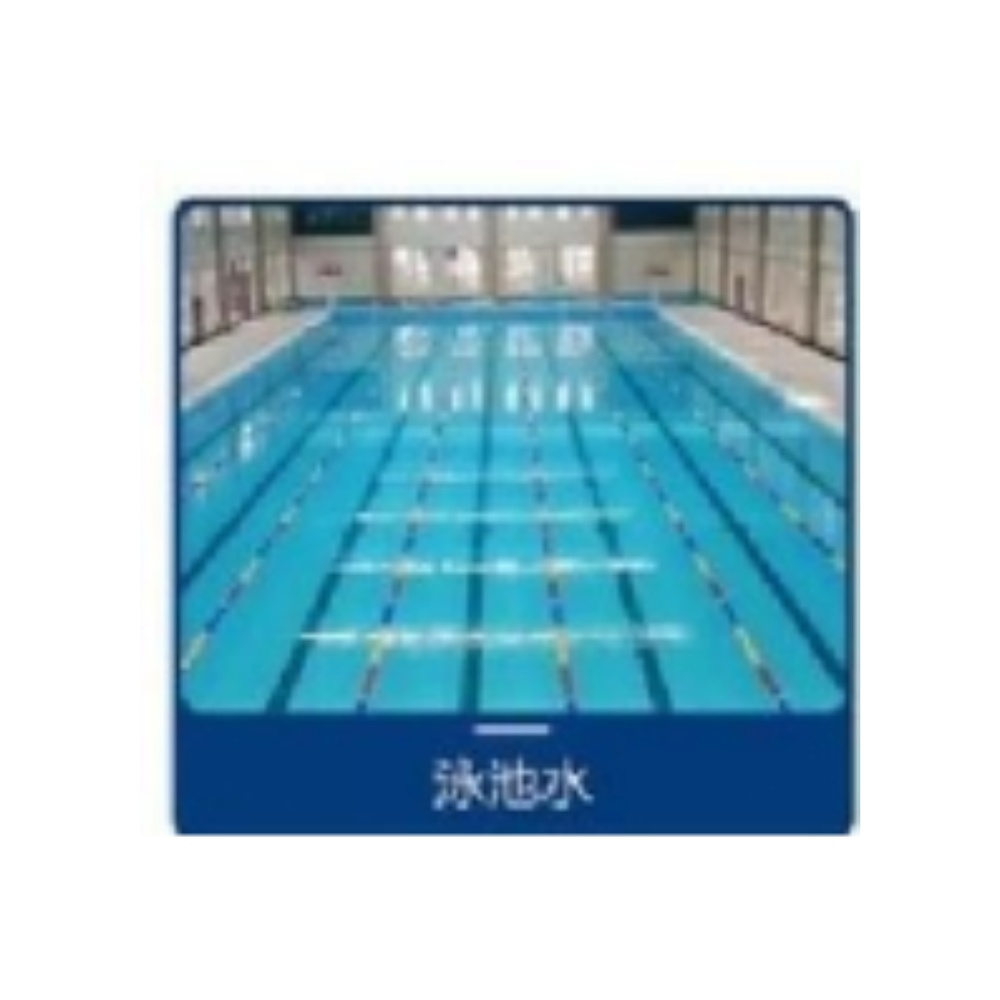 YQ-TBG46浊度分析仪