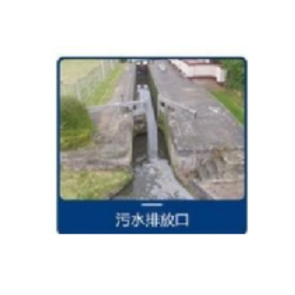 YQ-TS51BA悬浮物在线分析